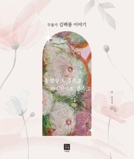 무용가 바카라사이트 소닉 바카라사이트 소닉