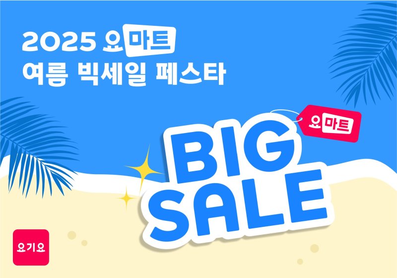 (사진=에볼루션 바카라 사이트 제공) *재판매 및 DB 금지