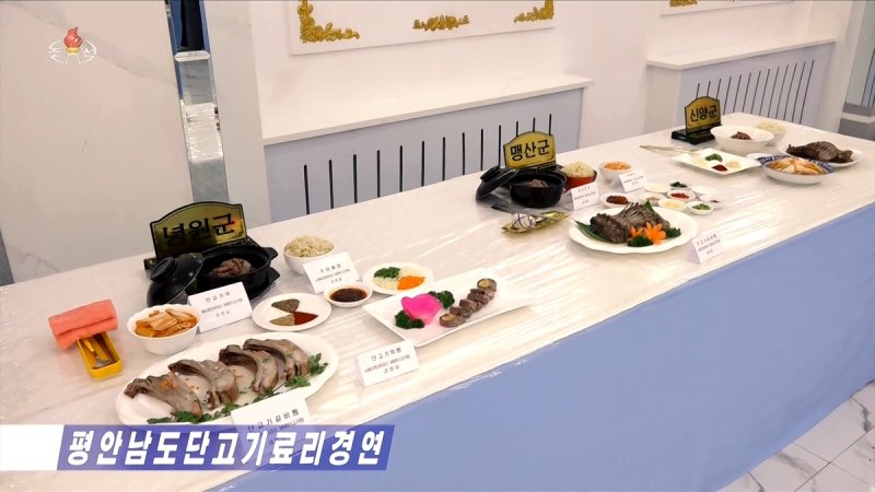 북한서 개고기 요리 경연 개최 (출처=연합뉴스)