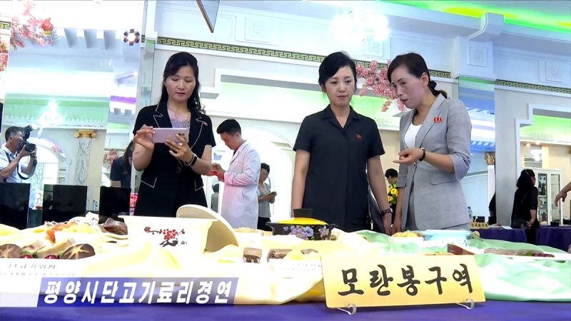 북한서 개고기 요리 경연 개최 (출처=연합뉴스)