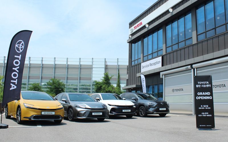 "주말에 시승하세요" 도요타코리아, 동탄시승센터 오픈