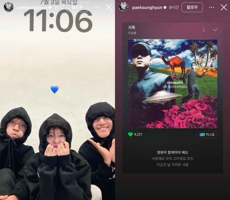 "가족" 빽가, '문원 논란' 속 신지 향한 여전한 코요태 의리