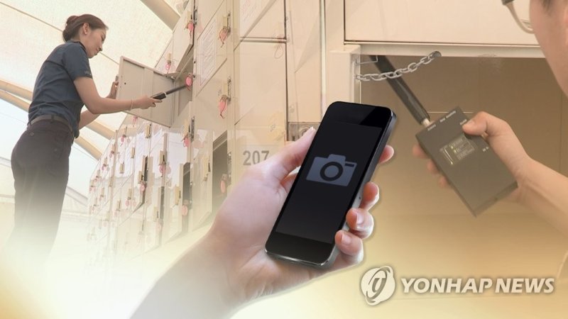 "몰카 잡아라"…경찰, 8월까지 불법촬영물 집중단속(CG) (출처=연합뉴스)