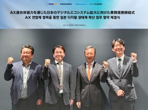 최신 뉴스 이미지