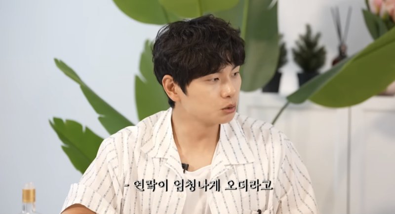 이이경, 중고 거래 피해 고백 "15분 사이에 집 털렸다"