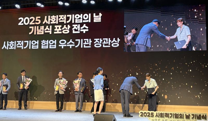 한국에자이, 사회적기업 협업 우수기관 고용부 장관상