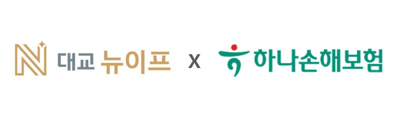 온라인바카라, 하나손해보험과 초기 치매 관리 위한 업무협약(MOU) 체결. 온라인바카라그룹 제공