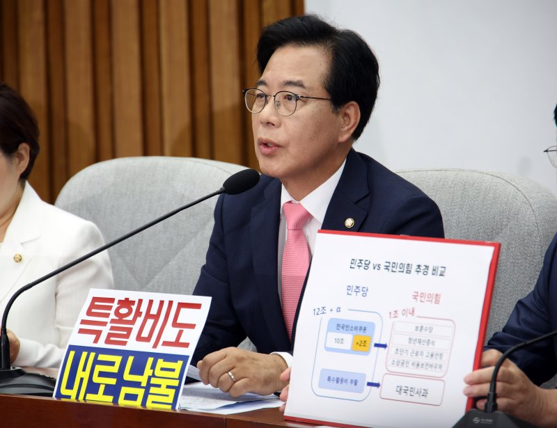 [서울=뉴시스] 김금보 기자 = 송언석 국민의힘 비상대책위원장 겸 원내대표가 4일 서울 여의도 국회에서 열린 원내대책회의에서 추경과 관련헤 더불어민주당을 규탄하는 발언을 바카라사이트 쇼미더벳 있다. 2025.07.04. kgb@newsis.com