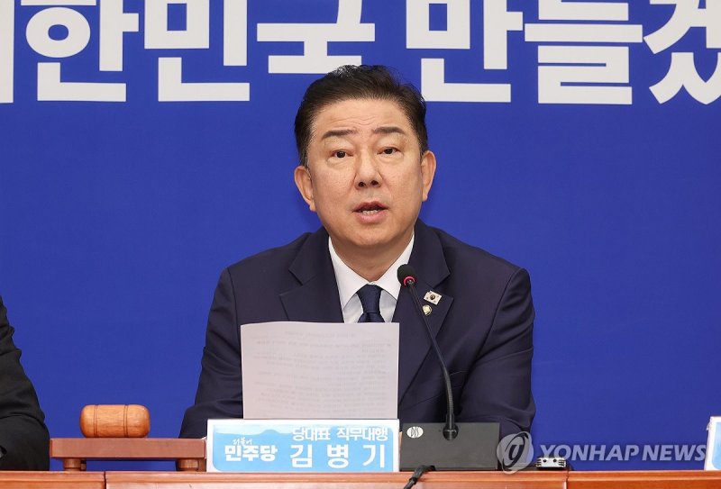 발언하는 김병기 당 대표 직무대행 겸 원내대표 (출처=연합뉴스)