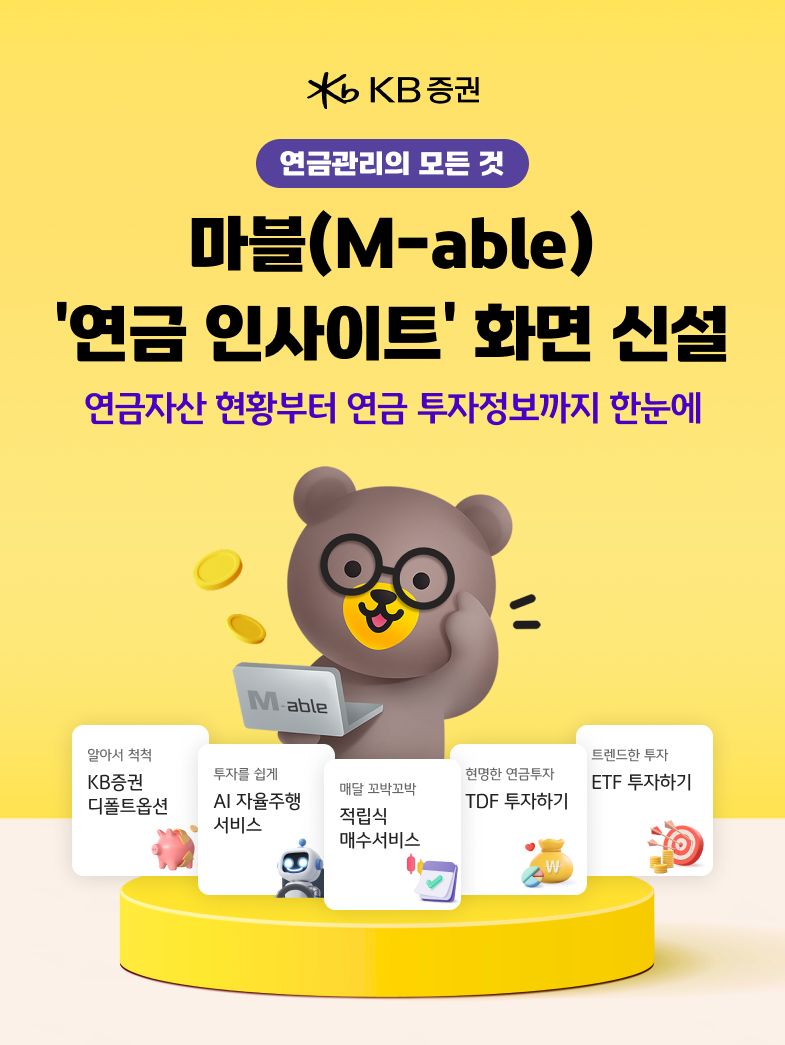 KB라이브 바카라사이트 제공.