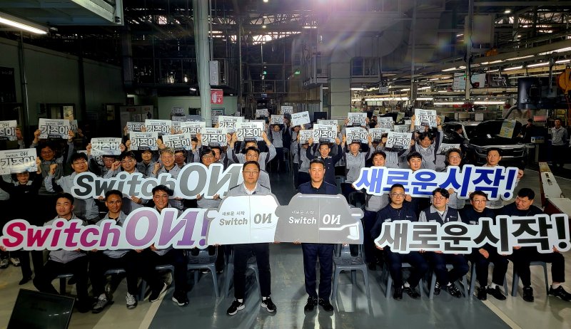 기아 오토랜드광주는 10일 전용전기차인 EV5의 성공적인 양산을 다짐하는 결의대회를 실시했다.(기아 제공, 재배포 및 DB 금지) /뉴스1 2025.4.10/뉴스1