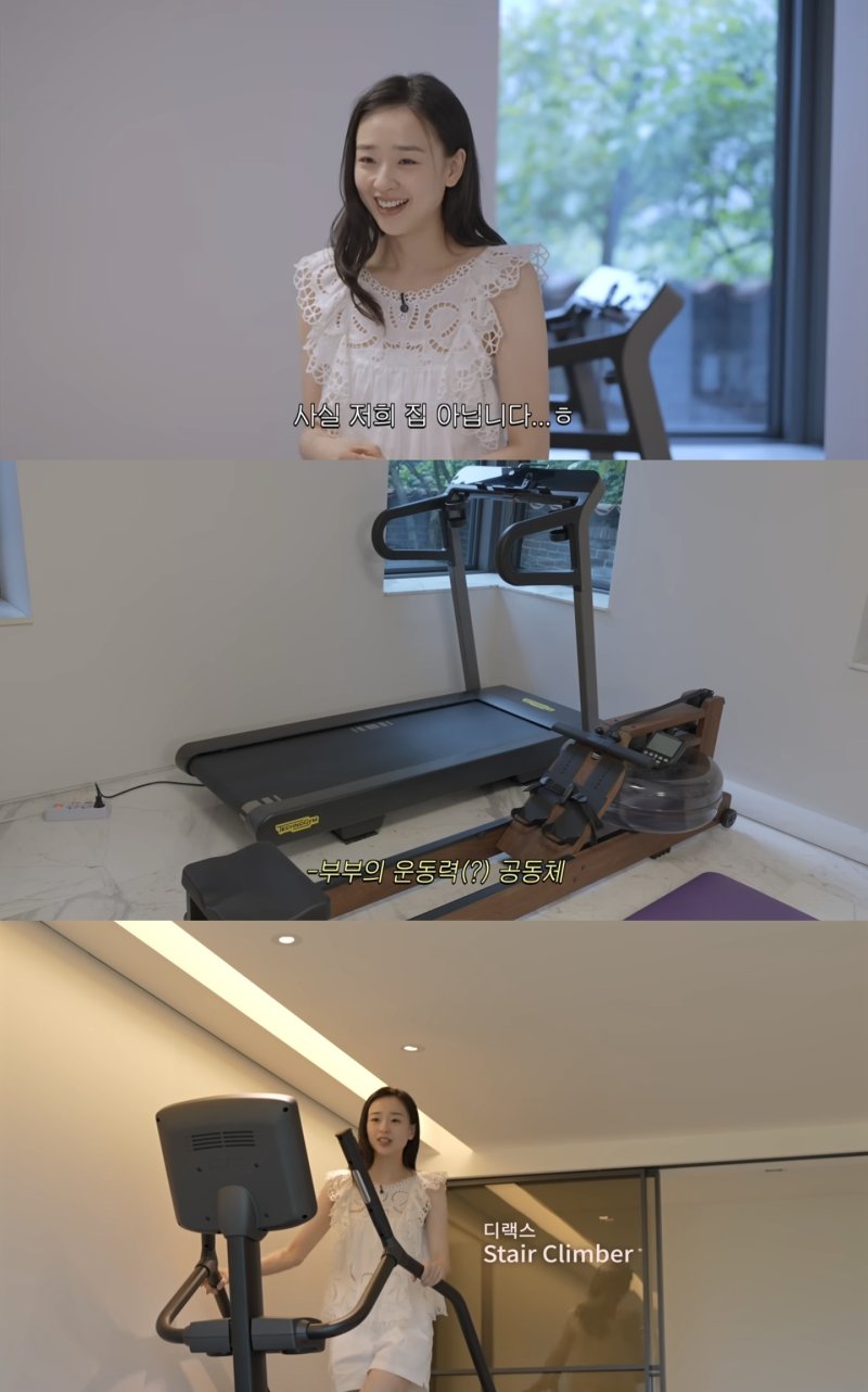 손연재, 한남동 신혼집 최초 공개 "2년 뒤 72억 집으로 이사"