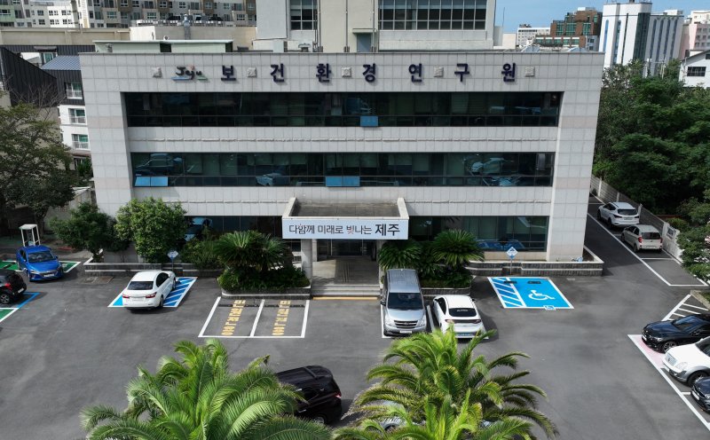 [메이저 바카라사이트 굿모닝=메이저 바카라사이트 굿모닝] 메이저 바카라사이트 굿모닝도 보건환경연구원. (사진=메이저 바카라사이트 굿모닝 DB). photo@newsis.com *재판매 및 DB 금지