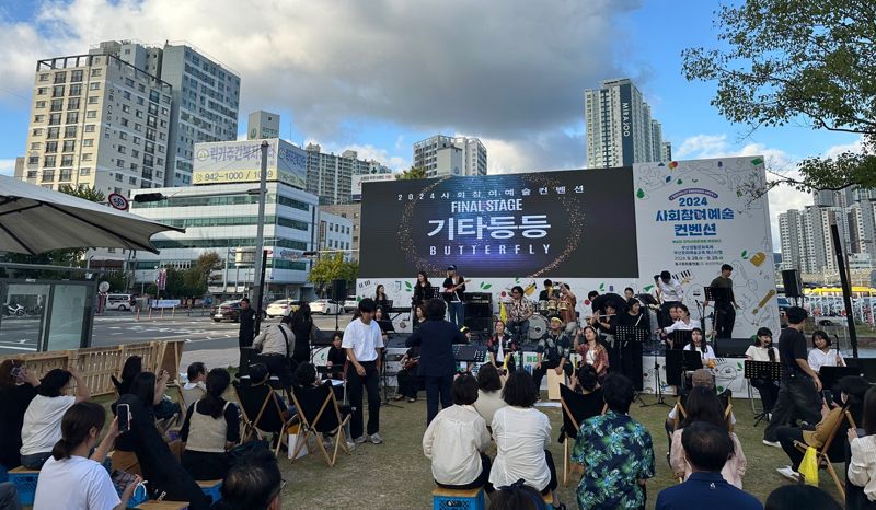 ‘15분 도시 문화 커뮤니티 활성화 사업’ 부산 전역서 시행