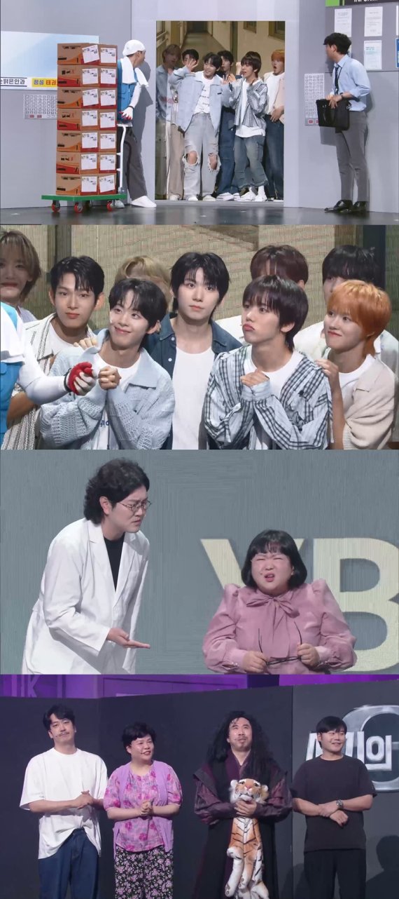 '개콘' 아홉, '지옥의 출근길' 