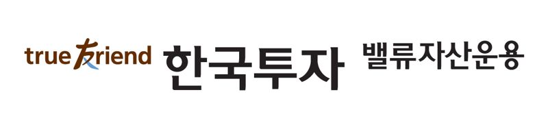 한투 “저평가 국내종목에 투자”..코리아 리레이팅 펀드