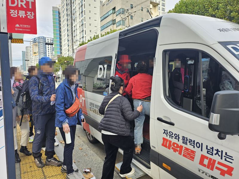 대구교통공사, 대구혁신도시 DRT 운행 확 바꿔