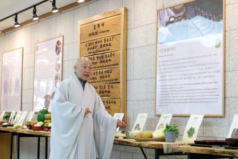 [서울=뉴시스] 박진희 기자 = 한국불교문화사업단 단장 만당스님이 지난 9일 서울 종로구 한국사찰음식 문화체험관에서 사찰음식 재료를 소개하고 있다. 지난달 국가유산청은 승려들이 일상에서 먹는 수행식과 발우공양 등을 포괄한 '사찰음식'을 국가무형유산으로 지정 예고했다. 2025.04.12. pak7130@newsis.com