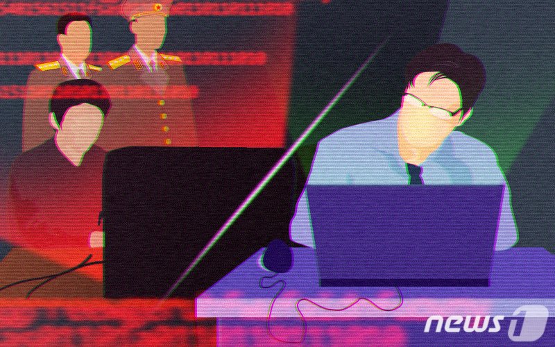 바카라 사이트 추천디시의 사이버공격. ⓒ News1 DB