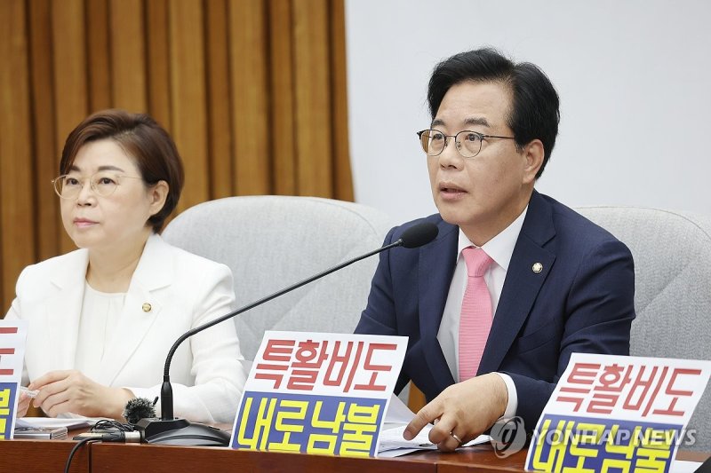 원내대책회의서 발언하는 송언석 비상대책위원장 (출처=연합뉴스)