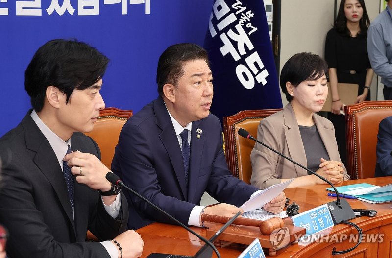 최고위원회의에서 발언하는 김병기 당 대표 직무대행 겸 원내대표 (출처=연합뉴스)