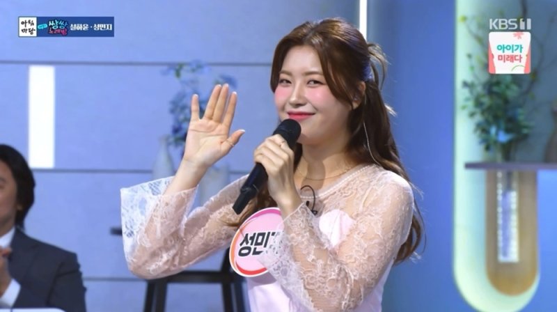 '아침마당' 성민지, '거울공주'·'평행선'으로 '텐션 퀸' 등극