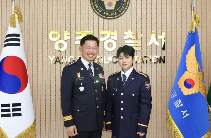 마이진, 양주경찰서 홍보대사 위촉 "범죄예방 도움 최선 다할 것"