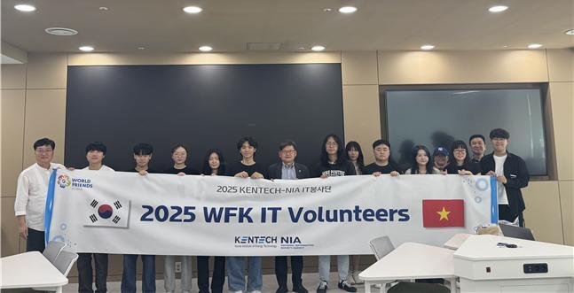 개교 4년 바카라 꽁 머니, 첫 해외바카라 꽁 머니 베트남 파견.(켄텍 제공, 재배포 및 DB 금지) /바카라 꽁 머니1