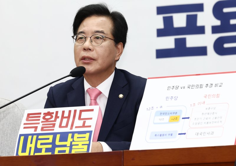 송언석 국민의힘 비상대책위원장 겸 원내대표가 4일 오전 서울 여의도 국회에서 열린 원내대책회의에서 모두 발언을 하고 있다. 2025.7.4/뉴스1 ⓒ News1 김민지 기자