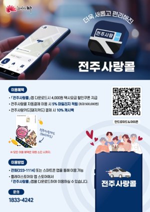 '바카라사이트 카지노버프' 서비스 개선, 이동 실시간 확인