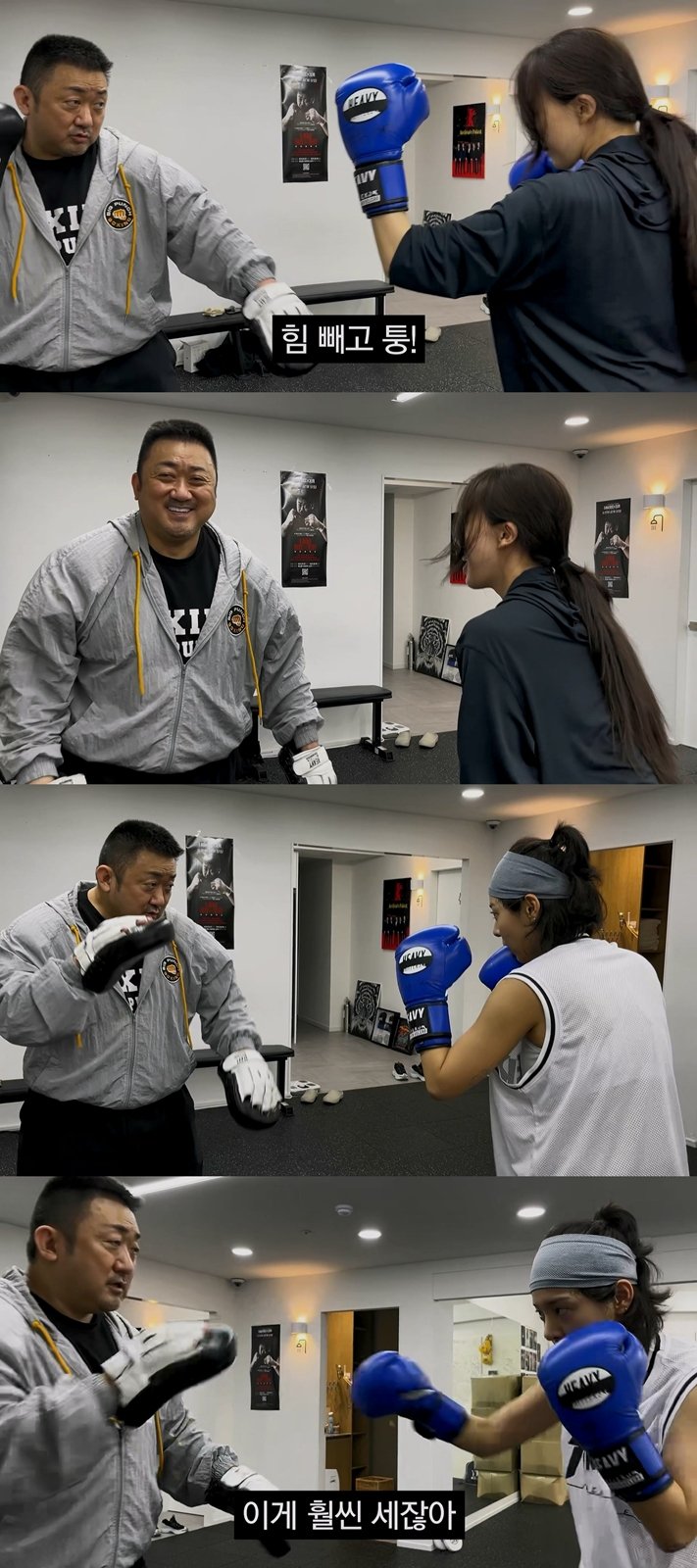 마동석 직접 복싱 코치 나섰다…설인아·금새록 퍽 퍽 퍽