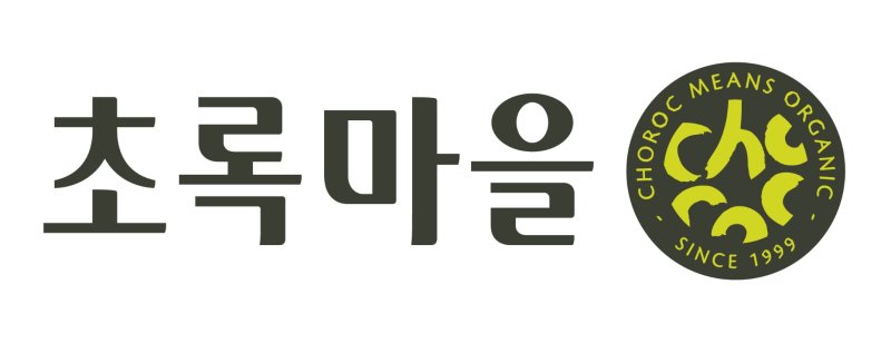 [서울=뉴시스] 초록마을 CI. (사진=초록마을 제공)