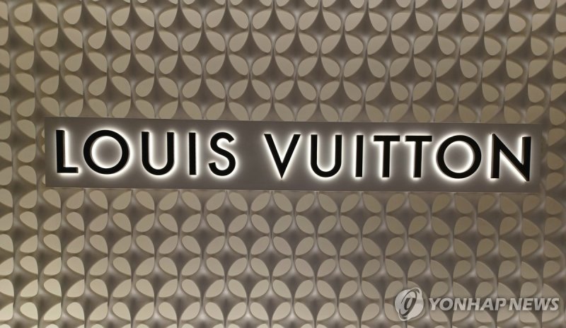 '명품 브랜드 또 털렸다'..디올, 티파니 이어 루이비통, 고객 정보 유출