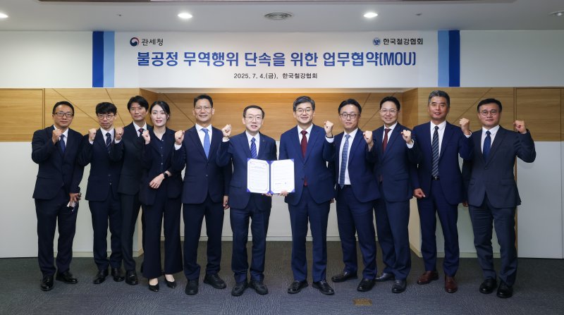 이명구 바카라사이트 소닉 차장(가운데)이 4일 불공정 무역행위 차단을 위한 업무협약(MOU)을 체결한 뒤 기념 촬영하고 있다. (바카라사이트 소닉 제공.재판매 및 DB 금지)/바카라사이트 소닉1