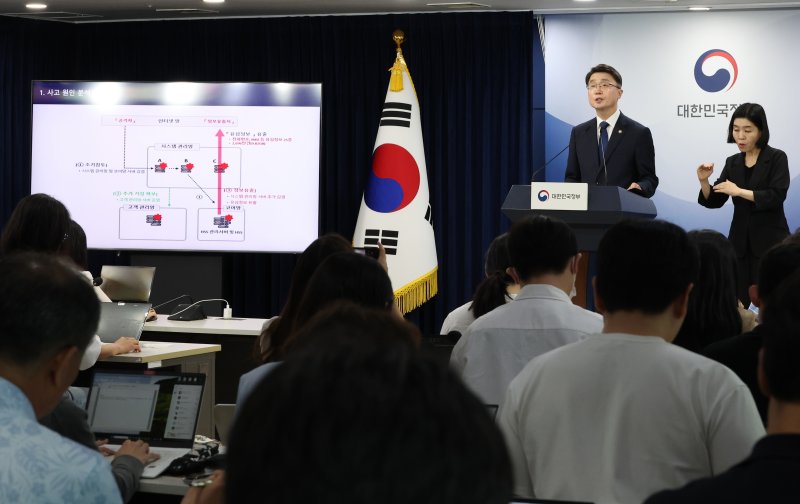 [서울=뉴시스] 김명원 기자 = 류제명 과학기술정보통신부 제2차관이 4일 서울 종로구 정부서울청사에서 SK텔레콤 침해사고 최종 조사결과 발표를 하고 있다. 2025.07.04. kmx1105@newsis.com