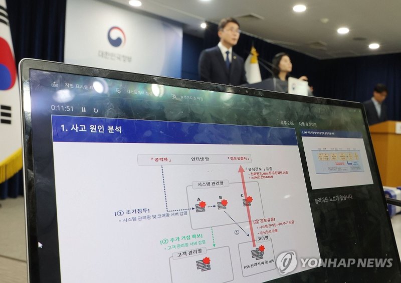 정부 "SKT 위약금 면제해야…반대 시 시정명령·등록취소"(종합)