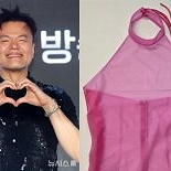 박진영, 핑크 시스루 입고 워터밤 출격 ″비닐 바지 뻔해잖아″