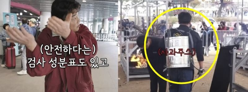 백종원 "농약통, 안전하다는 검사 나왔다" 주장에..식약처 "의뢰 없었는데?"