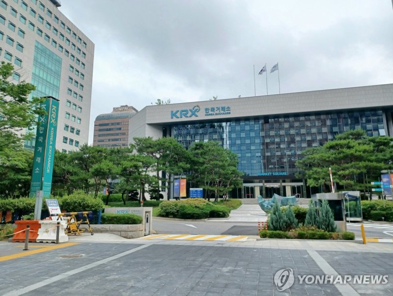 여의도 KRX 한국거래소 (출처=연합뉴스)