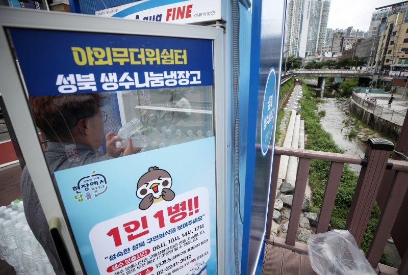 자료사진 /뉴스1