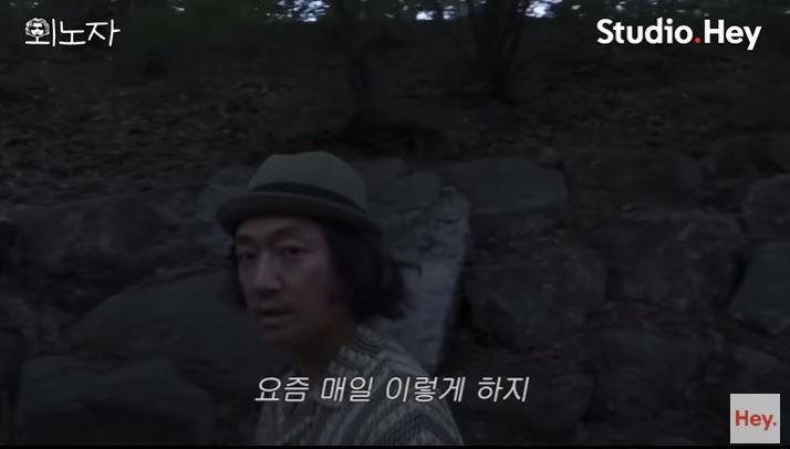 자연인 된 바비킴 산에서 "여기가 내 세컨드 집"