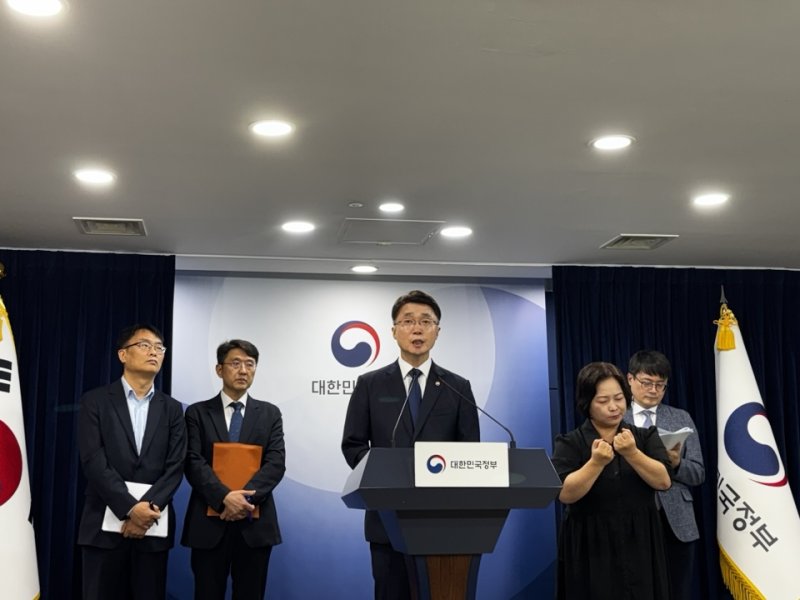[서울=뉴시스] 심지혜 기자 = 류제명 과학기술정보통신부 제2차관이 4일 정부서울청사에서 SK텔레콤 침해사고 최종 조사결과를 발표하고 있다. 2025.07.04. siming@newsis.com