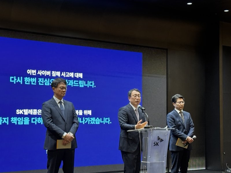 [서울=뉴시스] 심지혜 기자 = 유영상 SK텔레콤 사장(중간)이 4일 오후 과학기술정보통신부 민관합동조사단 조사 결과 발표 이후 SK텔레콤 본사 T타워에서 진행된 브리핑에서 발언하고 있다. 사진 왼쪽부터 류정환 SK텔레콤 네트워크인프라센터장, 유 사장, 임봉호 SK텔레콤 MNO사업부장. 25.07.04. siming@newsis.com