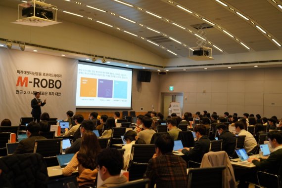 미래에셋자산운용, NH농협은행과 은행권 최초 ‘ETF 기반 퇴직연금 로보어드바이저 일임형 서비스’ 출시