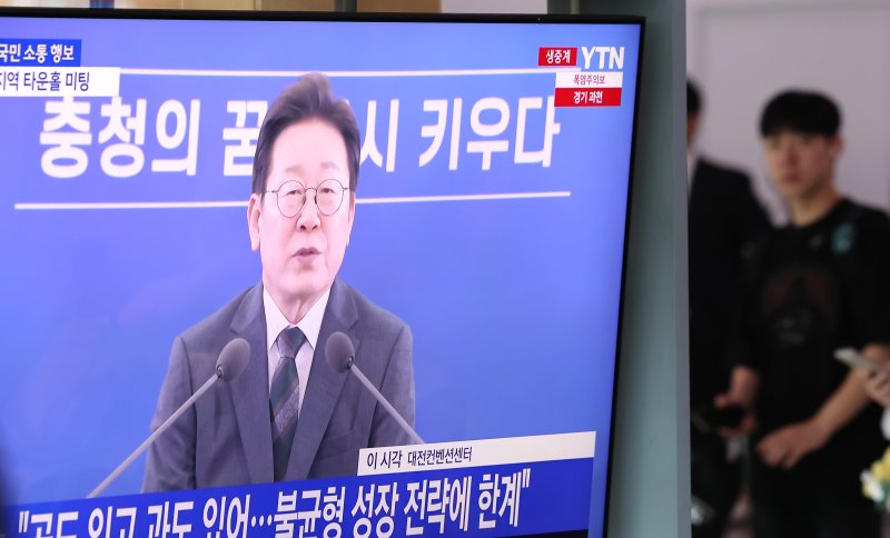 4일 오후 서울 중구 서울역 대합실에서 시민들이 이재명 바카라사이트 홍보 승리바카라의 충청 지역 타운홀 미팅 생중계를 시청하고 있다. 2025.7.4/뉴스1 ⓒ News1 장수영 기자