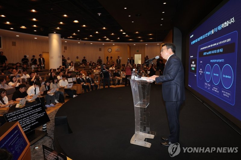 'SKT 위약금 면제해야' 정부 조사 발표 직후 기자회견 연 SKT (출처=연합뉴스)