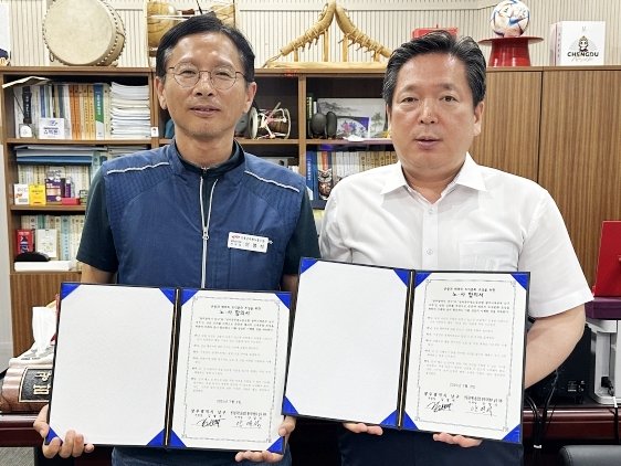 노사합의서 작성한 김병내 광주 남구청장과 공무원노조 (출처=연합뉴스)