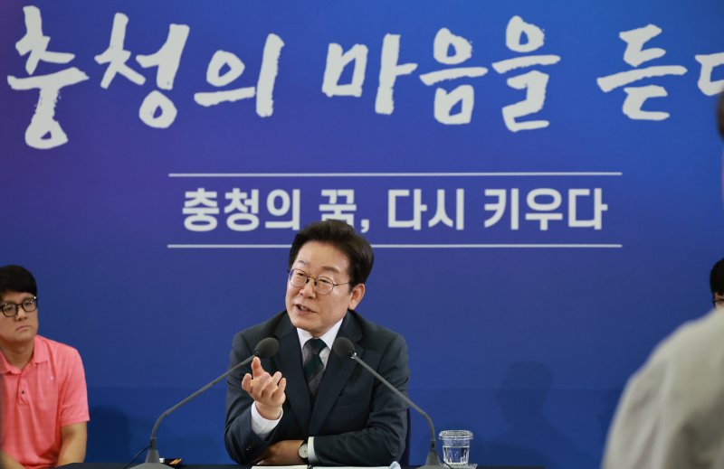 [대전=뉴시스] 고범준 기자 = 이재명 대통령이 4일 대전컨벤션센터에서 열린 '충청에서 듣다, 충청 타운홀 미팅'에서 발언하고 있다. (대통령실통신사진기자단) 2025.07.04. bjko@newsis.com