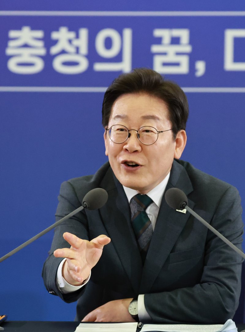 [대전=뉴시스] 고범준 기자 = 이재명 대통령이 4일 대전컨벤션센터에서 열린 '충청에서 듣다, 충청 타운홀 미팅'에서 발언하고 있다. (대통령실통신사진기자단) 2025.07.04. bjko@newsis.com