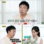 박명수 ″에스파 윈터, 내 최애 아이돌…가장 예쁘다″
